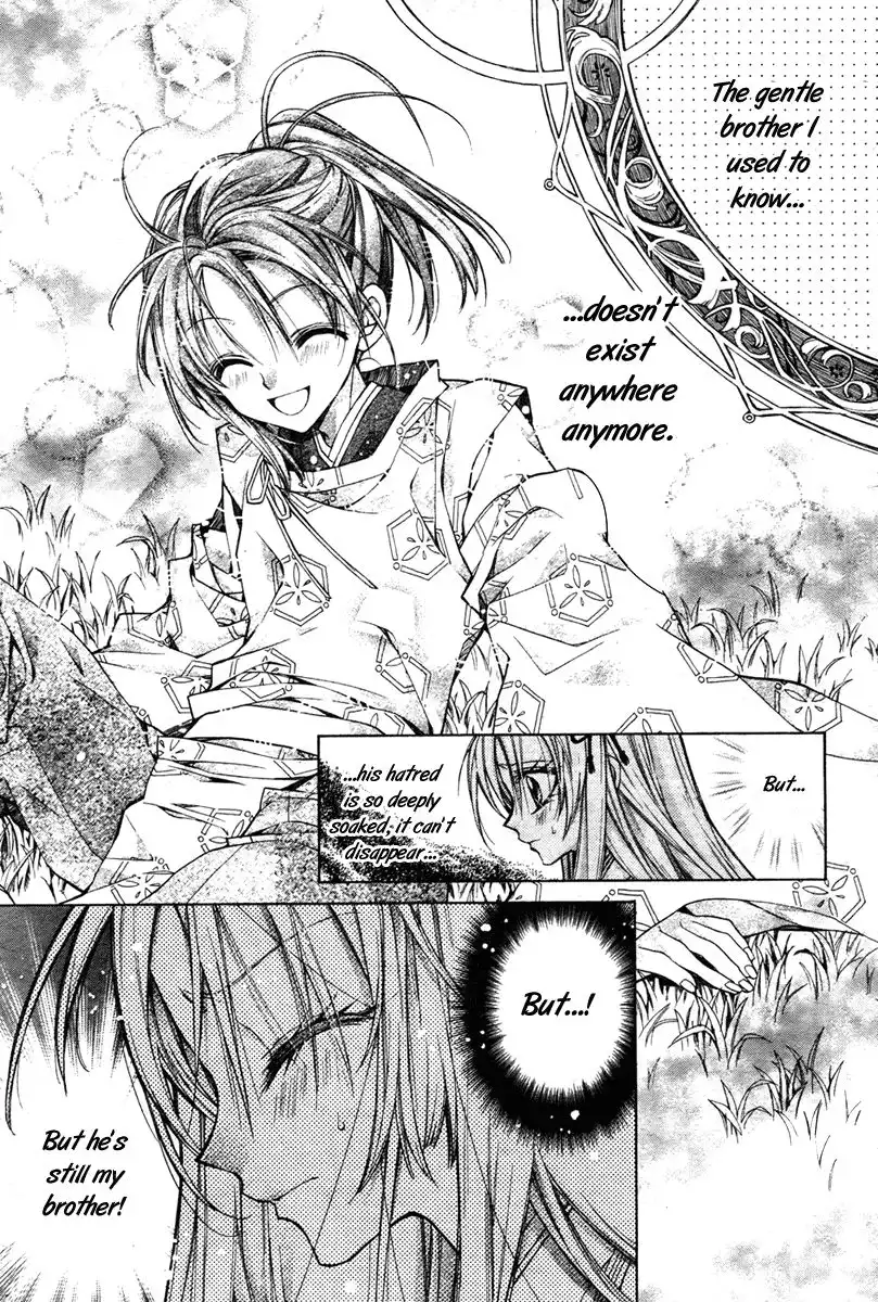 Sakura Hime Kaden Chapter 11 30